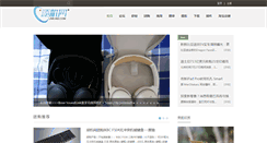 Desktop Screenshot of link-ing.com